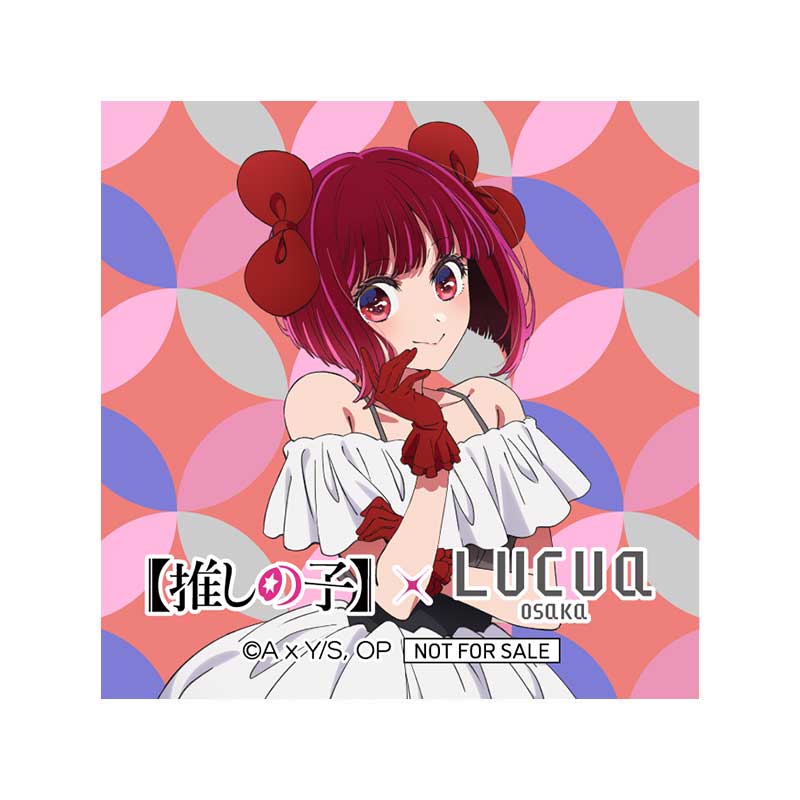 【Oshi no Ko】Kolaborasi Makanan dengan Hadiah Spesial di Lucua Osaka, Mulai 4 Maret! detail 6