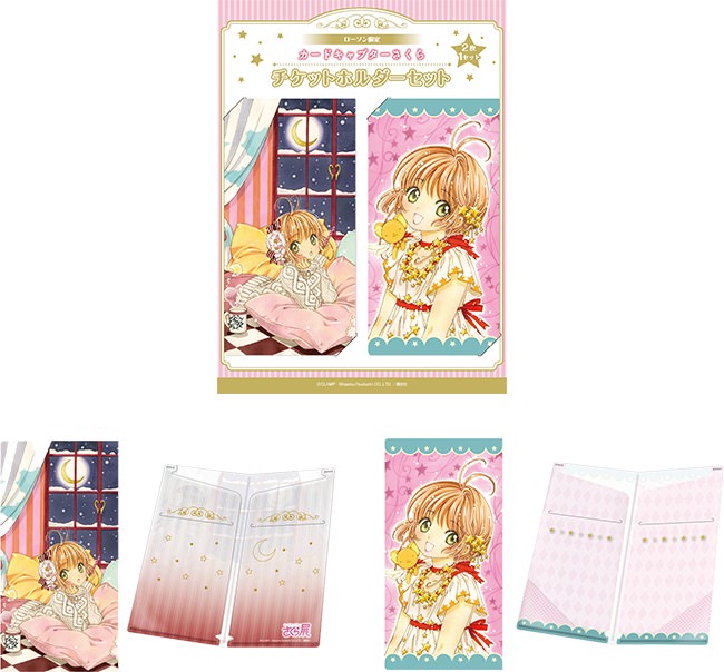 Cardcaptor Sakura Exhibition × Lawson 10.20-11.19 Shop & Goods Event! detail 2