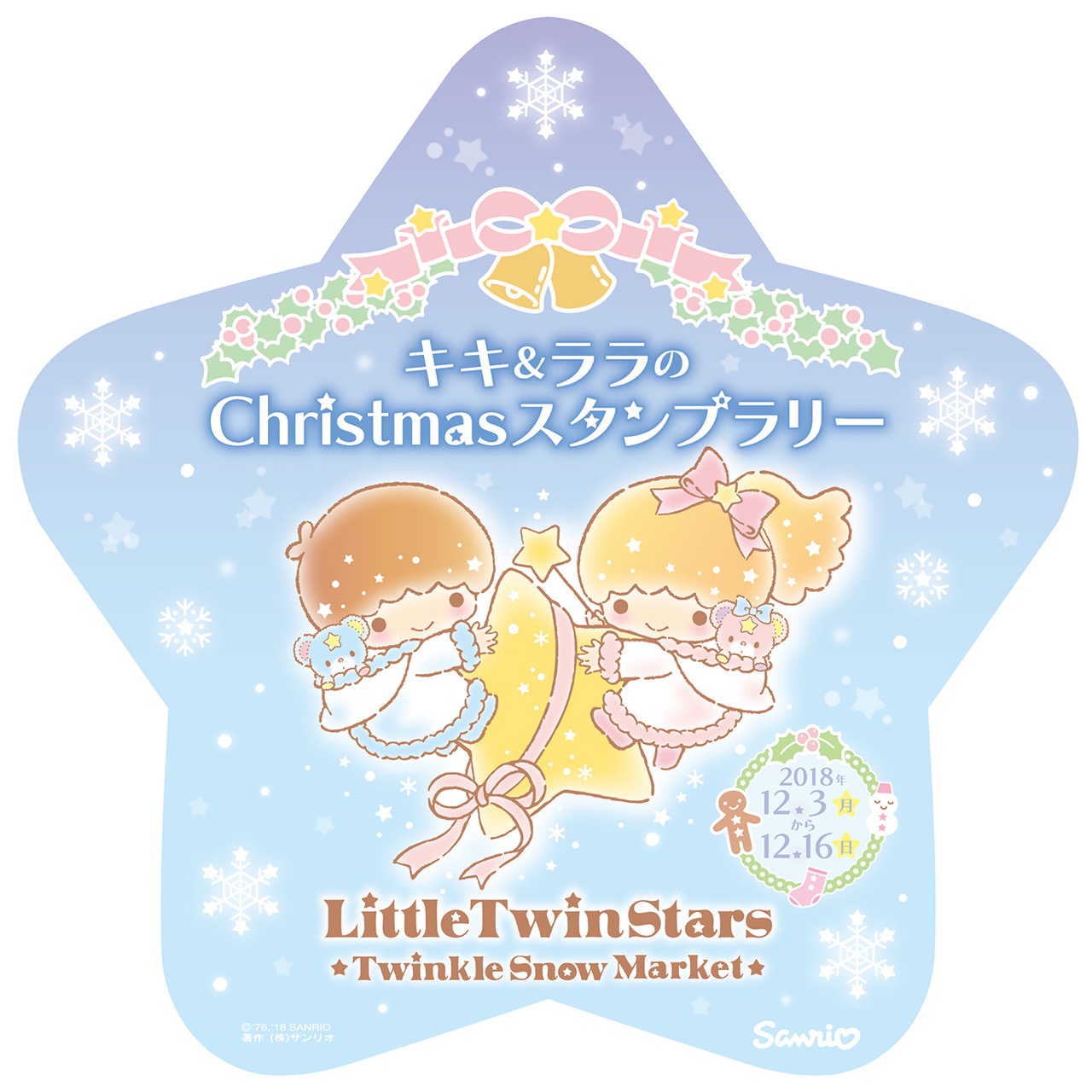 Kiki & Lala × Lumine Est Shinjuku: Toko Merchandise Edisi Terbatas Buka Mulai 3 Desember!! detail 5