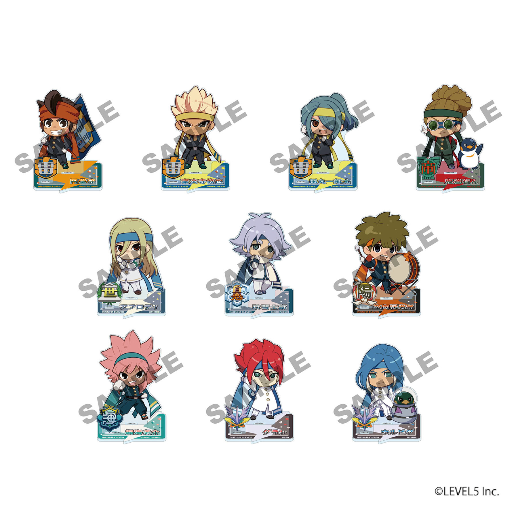 イナズマイレブン “応援団ver.” ストア in アニメイト 2月21日より開催! detail 7