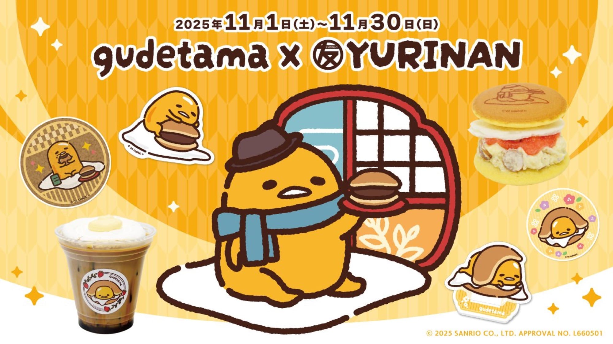 ぐでたま × ゆうりんあん原宿/鎌倉 コラボ第2弾 11月1日より開催!