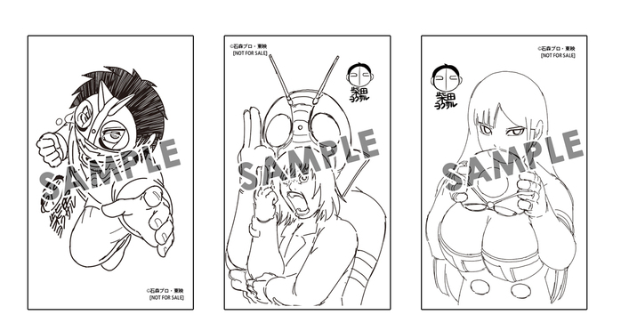 東島ライダー 第17巻発売記念ストア in 渋谷ツタヤ 12月5日より開催!