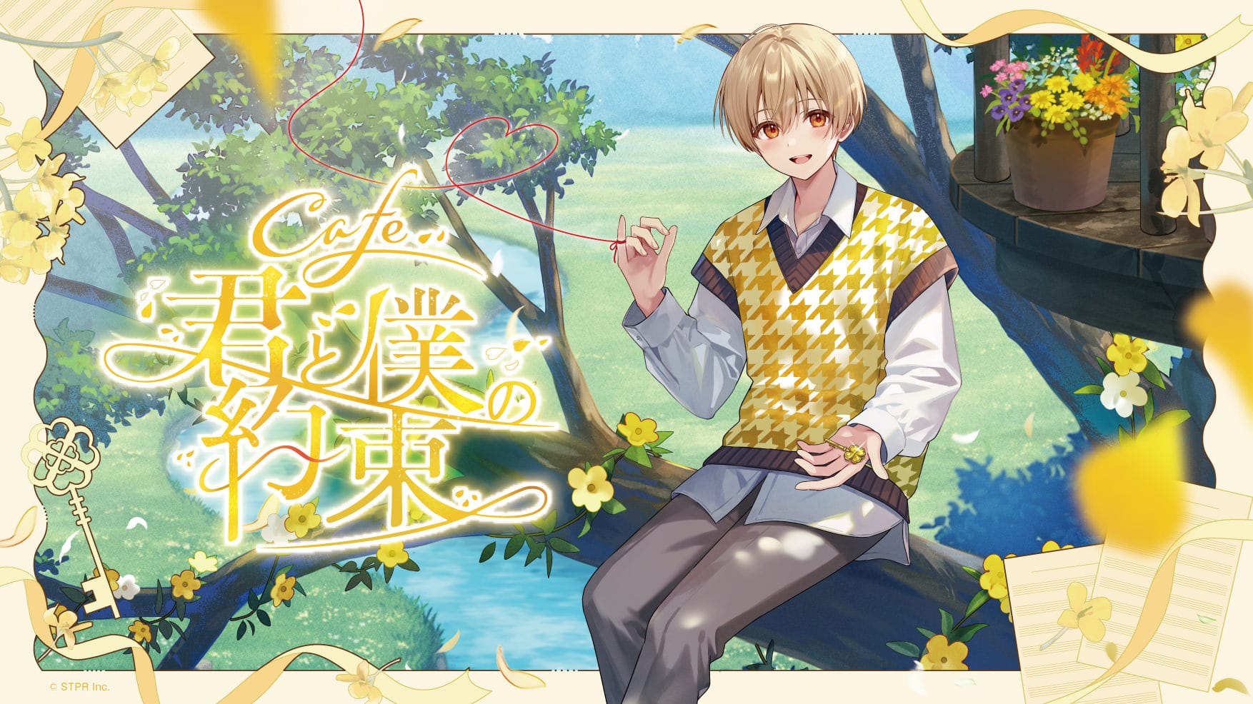 すとぷり「るぅと」のカフェ “Cafe 君と僕の約束” in 原宿 2月4日より開催!