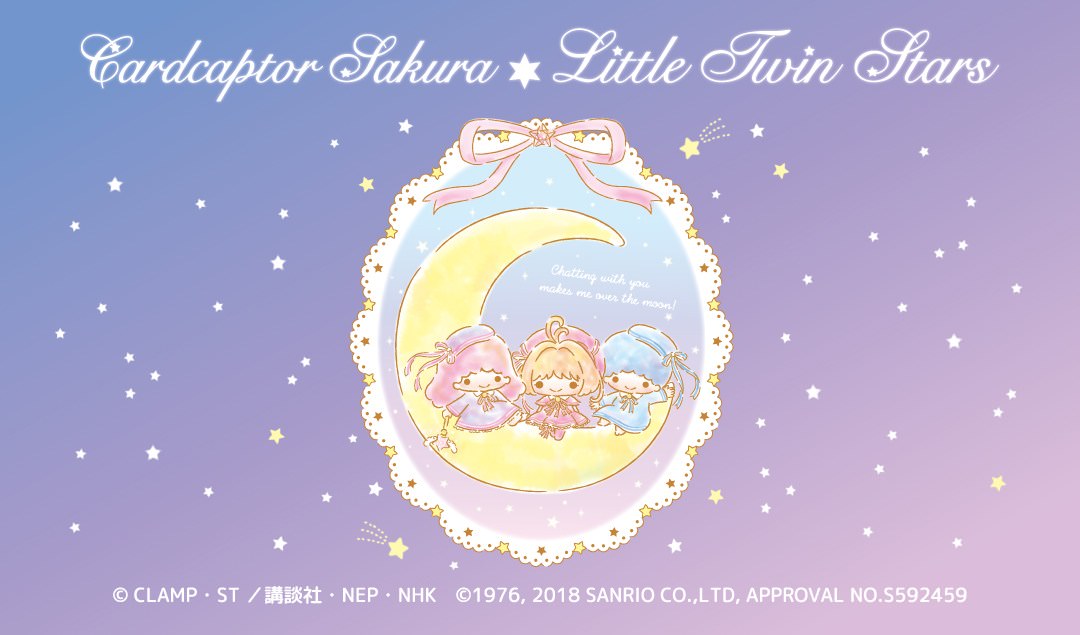 CCさくら × キキララ in キディランド全国 10.13よりグッズ第2弾登場!!