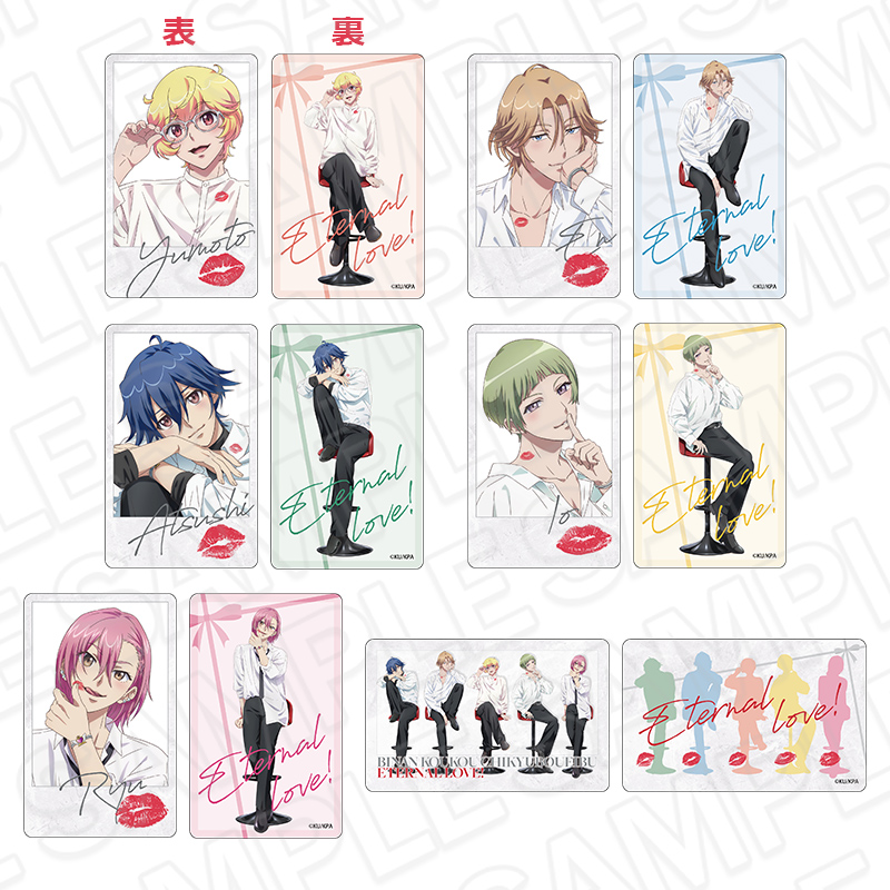 美男高校地球防衛部 × ホワイトデー ストア in 池袋 3月13開催! detail 6