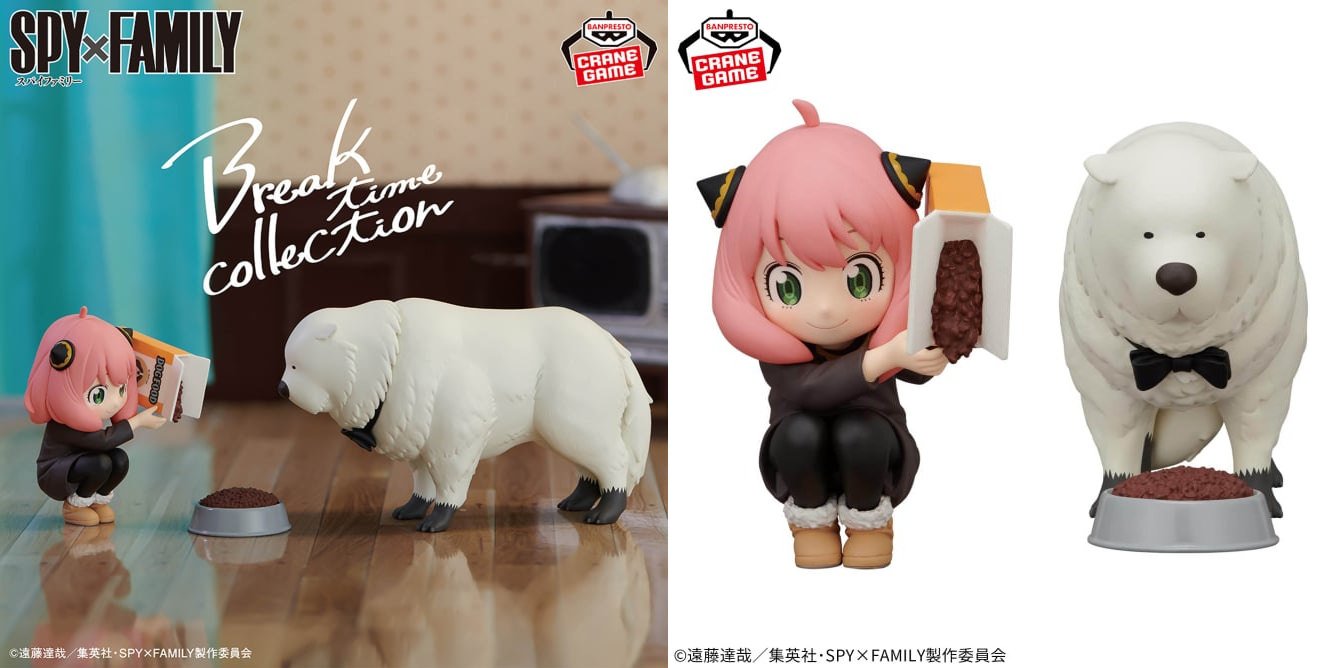 スパイファミリー アーニャとボンドのプライズグッズ 10月9日より登場!