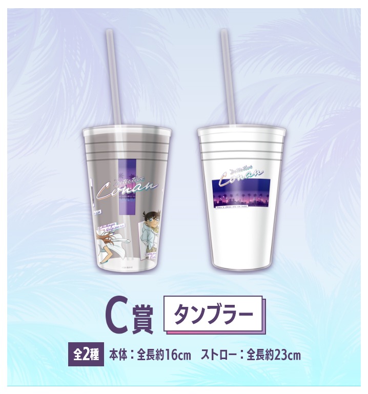 Detective Conan Movie Character Merchandise Lottery Launches April 10th! detail 6