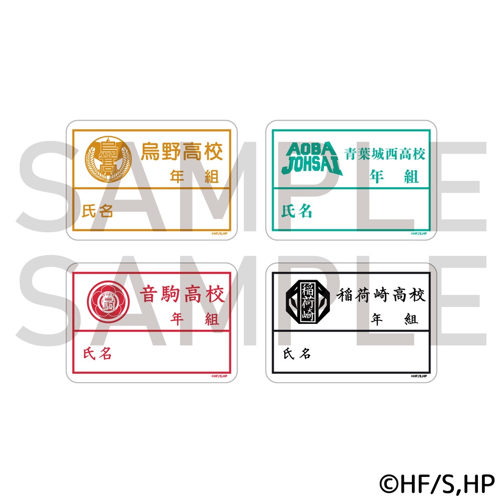 『하이큐!!』 하프하프 스토어 in 센다이·후쿠오카 3월 27일부터 개최! detail 10