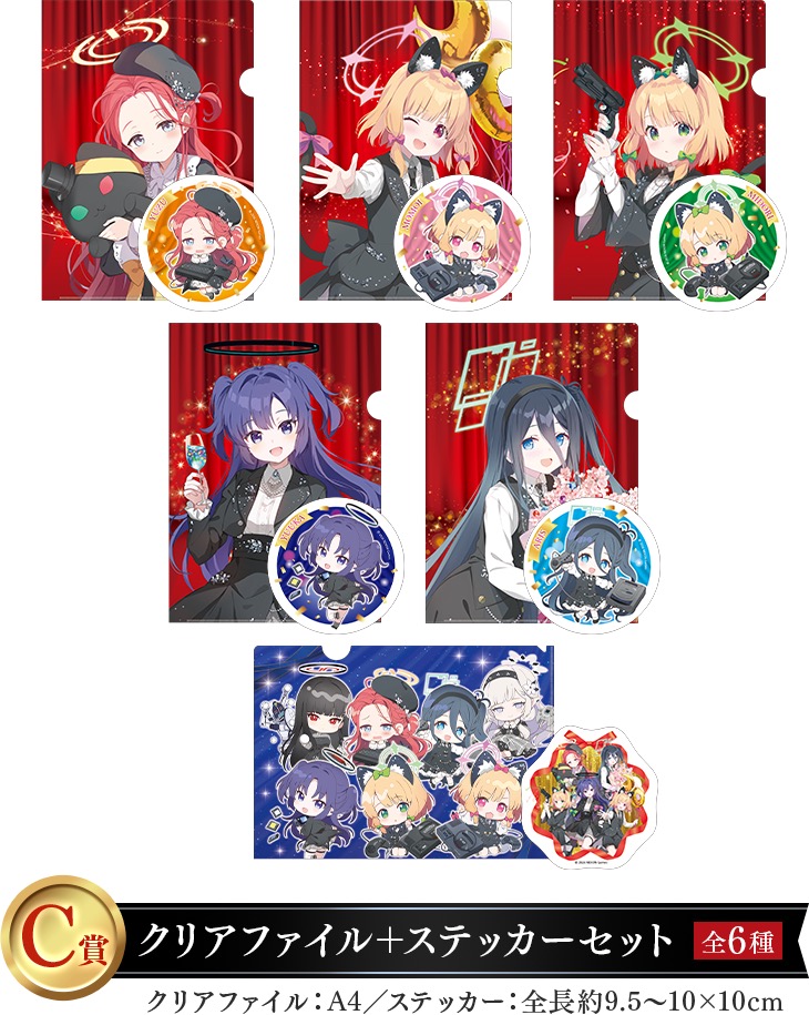 蔚藍檔案 × 世嘉幸運籤 2月24日起於羅森等商店登場! detail 4