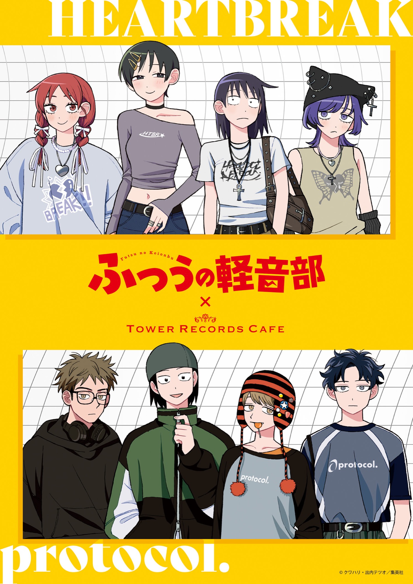 Kafe Ulang Tahun ke-2 "Futsū no Keionbu" di Tower Records Tokyo/Osaka, Mulai 20 Februari! detail 10