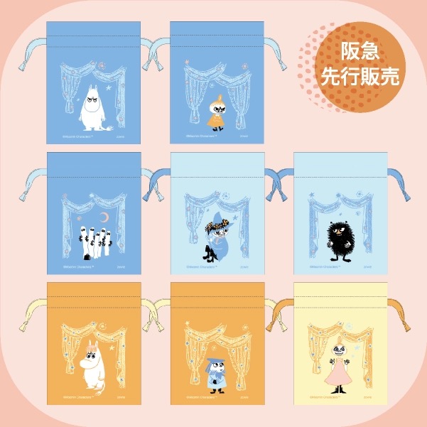 姆明市集2026 店 in 阪急うめだ本店 detail 12