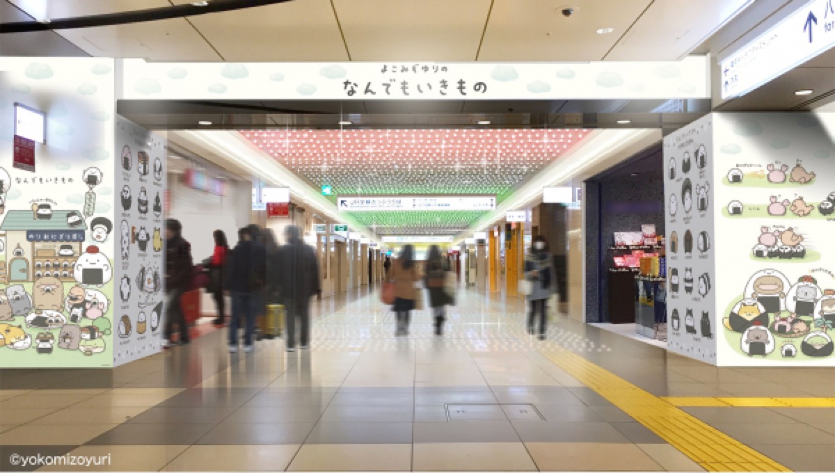 なんでもいきもの のりおにぎり屋さんVer.ストア in 東京 detail 13