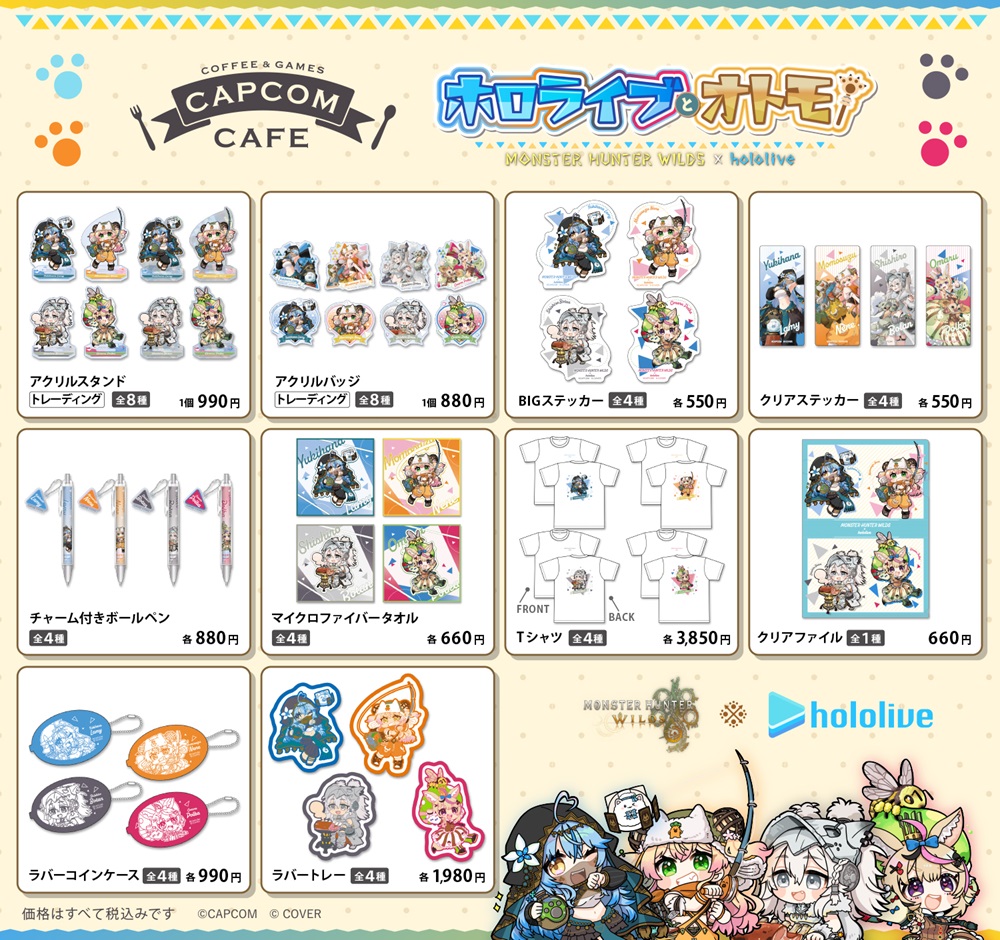 モンハンワイルズ × ホロライブ in カプコンカフェ 2月20日よりコラボ! detail 4