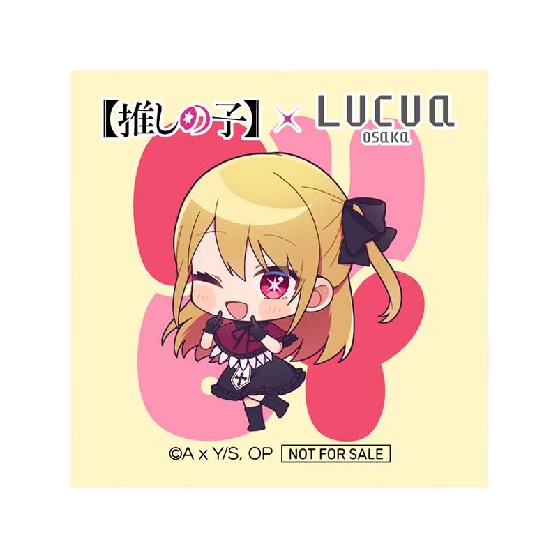 【Oshi no Ko】Kolaborasi Makanan dengan Hadiah Spesial di Lucua Osaka, Mulai 4 Maret! detail 10