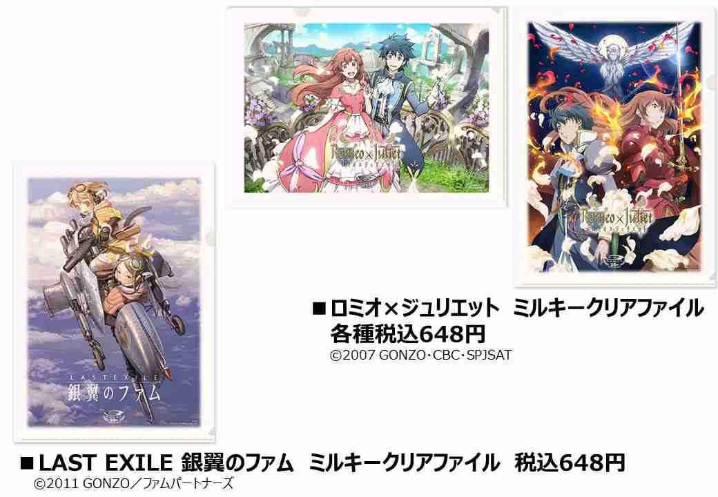 GONZO 25週年 × 有樂町丸井 7/8截止!人氣4作品「GONZO展」舉辦!! detail 3