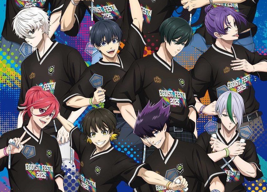 ブルーロック『エゴイストフェスタ2025』in 東京 9月28日 開催!