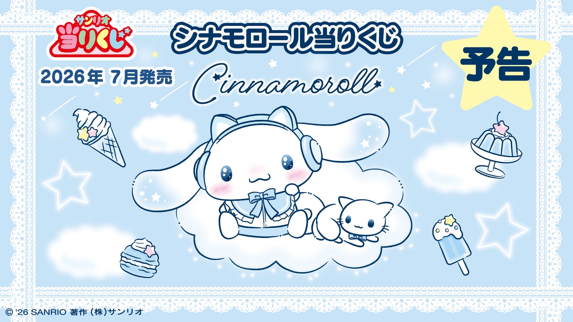 Undian Desain Headphone Telinga Kucing Cinnamoroll - Rilis Juli! detail 1