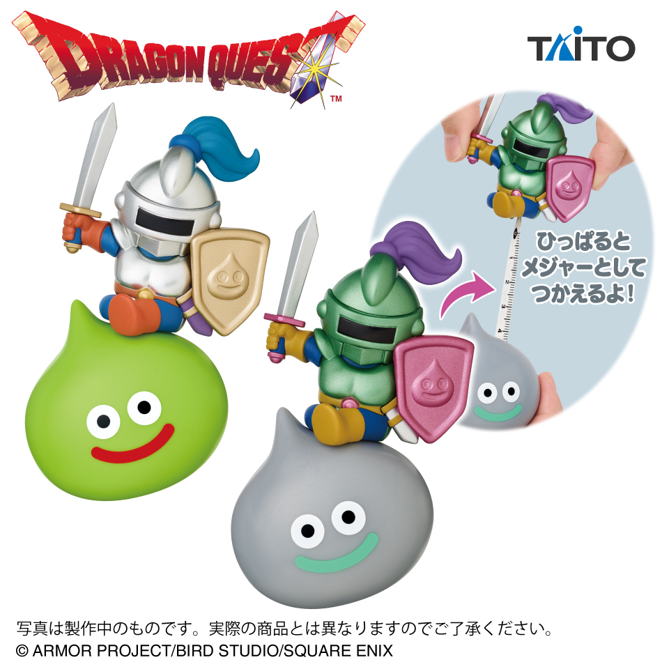 ドラクエ プライズ景品「スライムナイト メジャー」1月24日より登場!