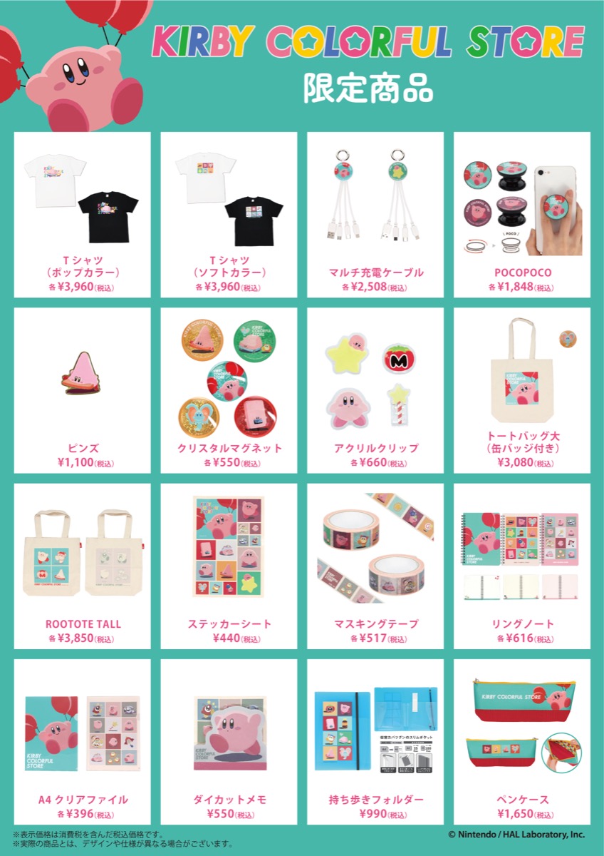 星之卡比 快閃店 in 大阪高島屋 detail 5