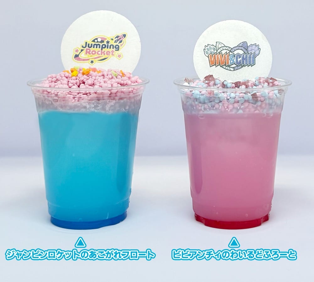 ひみつのアイプリ × ジョイポリス 3月6日よりイベント開催! detail 5