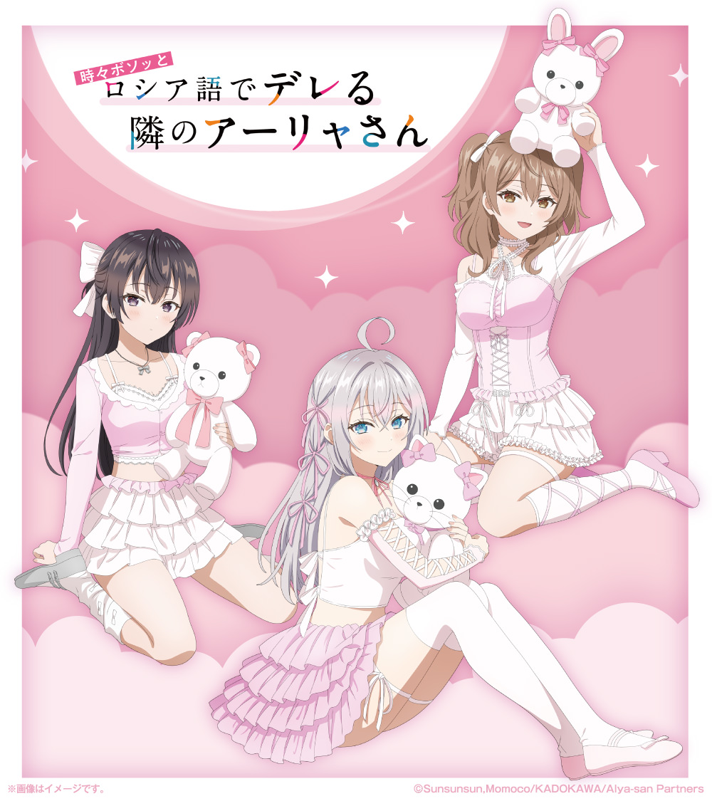 Rosidere × FamilyMart สินค้าลายเส้นใหม่ในธีม "Balletcore" วางจำหน่าย 12 กุมภาพันธ์! detail 2