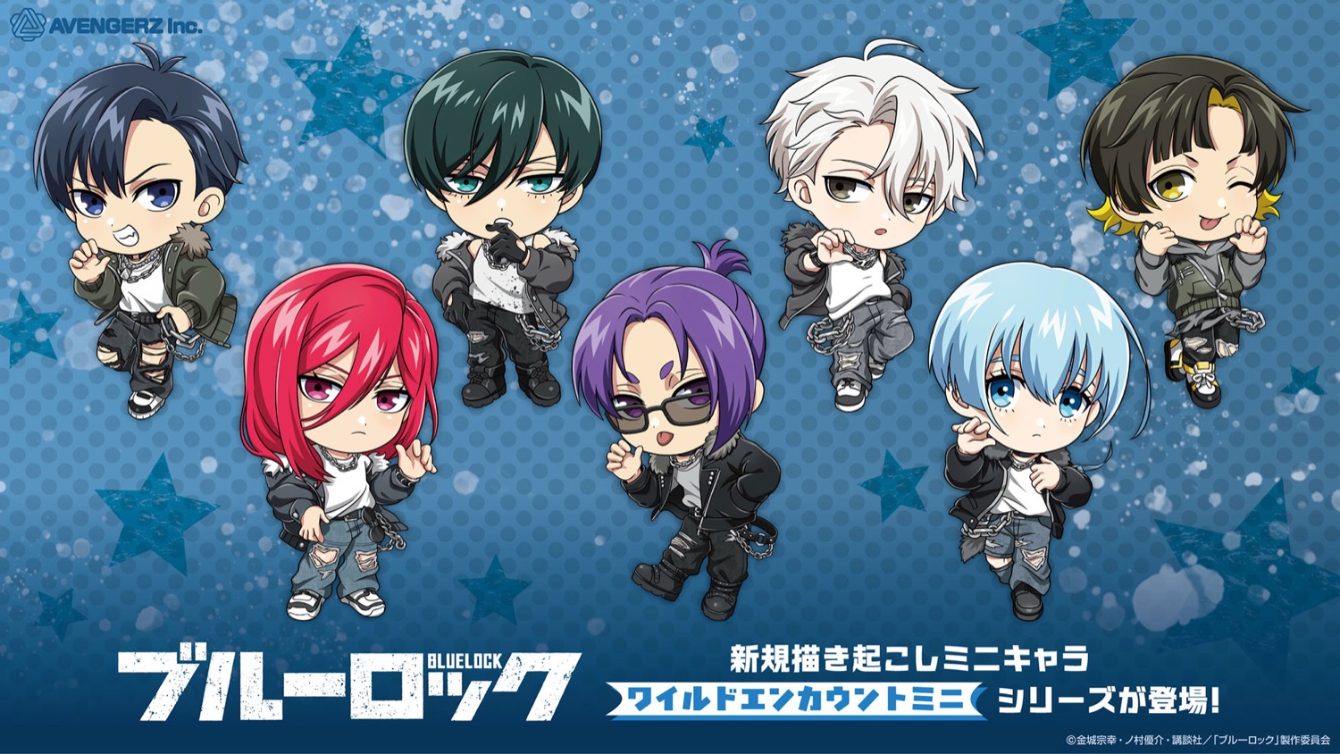 블루 록 와일드 카페 in 트리 빌리지 3월 7일 시작! detail 1