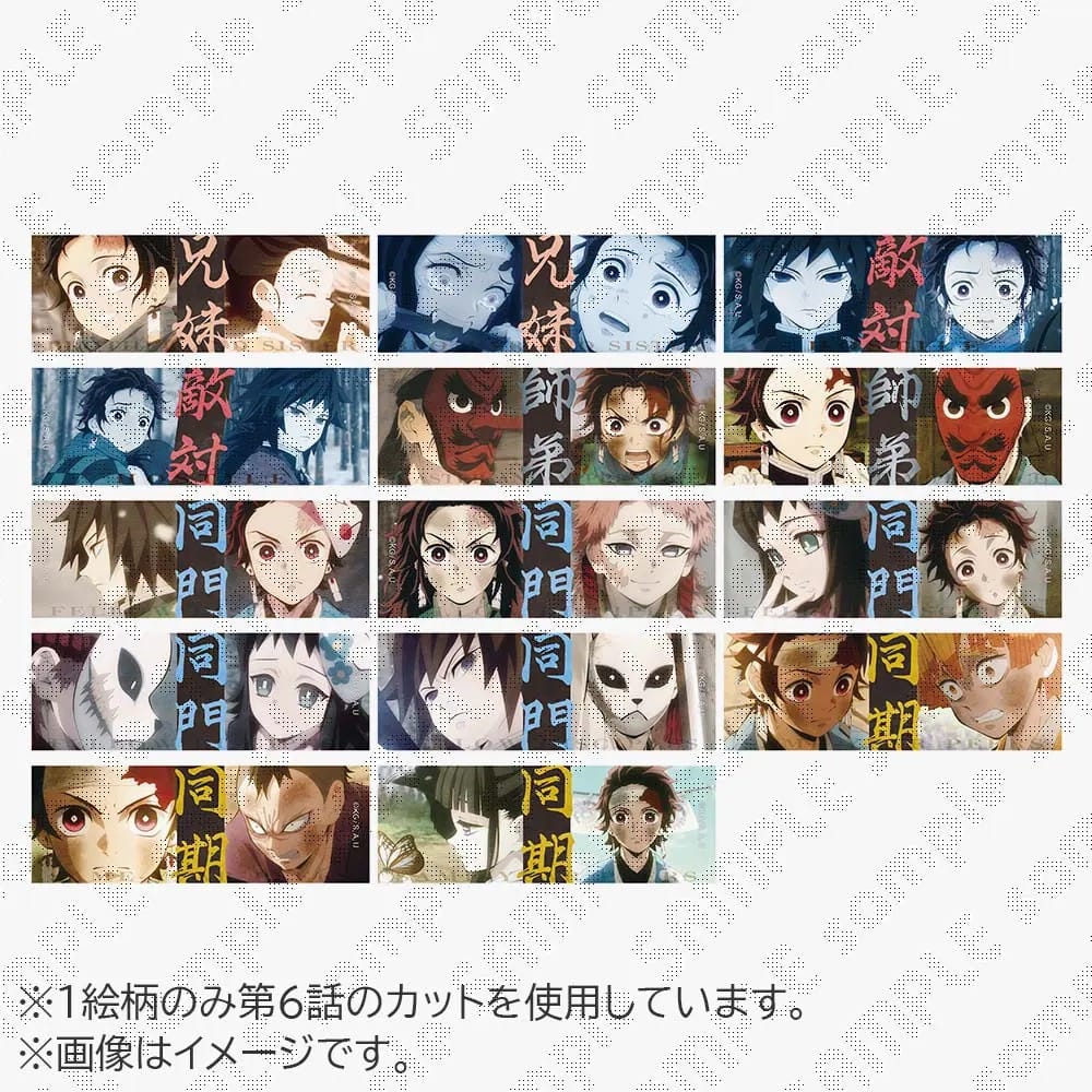 鬼滅の刃 全編再放送記念カフェ in ufotable Cafe detail 7