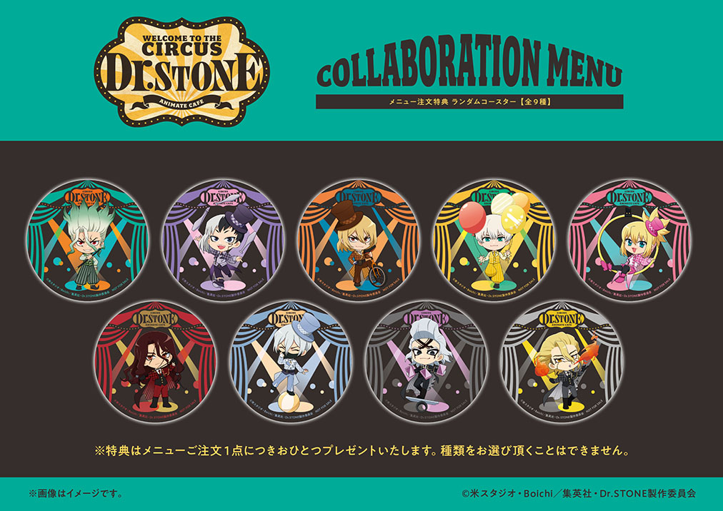 Dr.STONE Circus ver. Takeout Cafe di Ikebukuro, Mulai 5 Maret! detail 3
