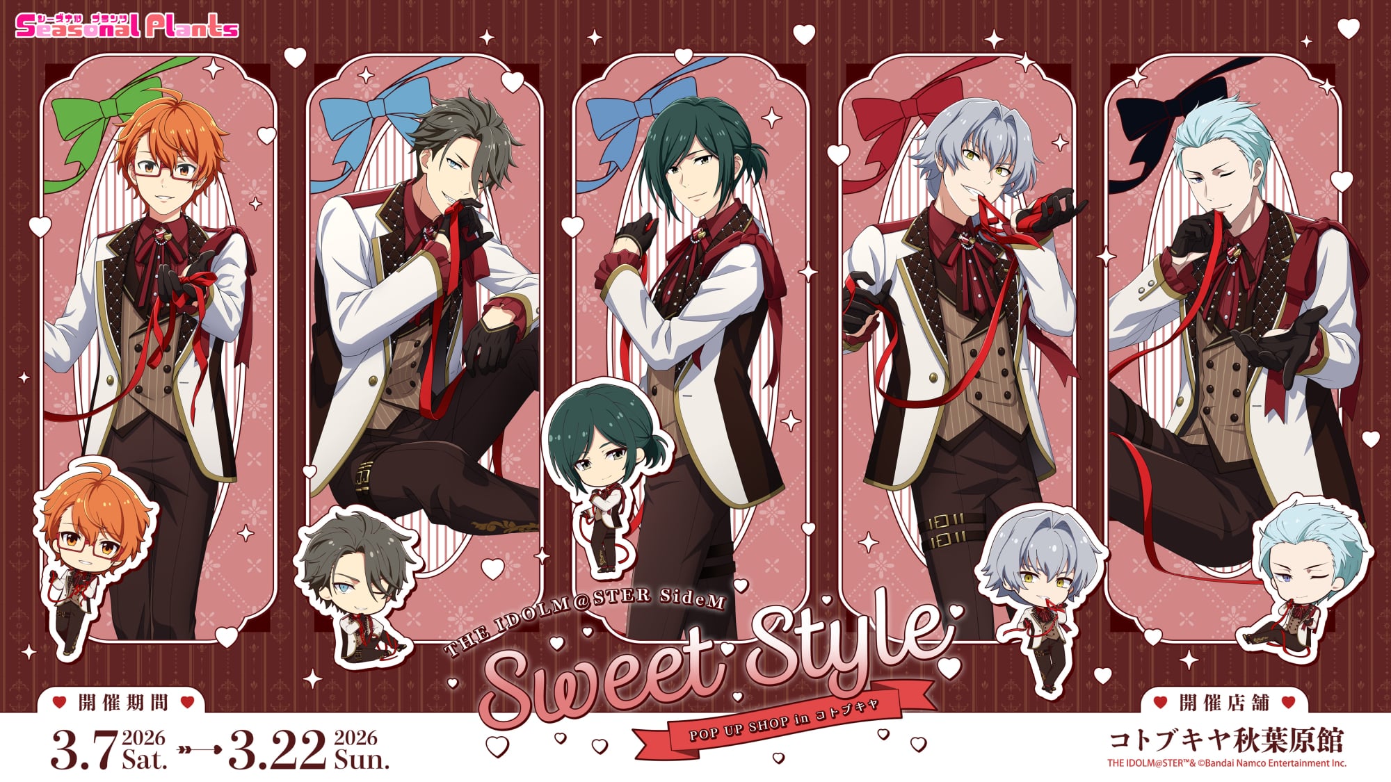 SideM × Toko Live Valentine & White Day di Akihabara Dibuka 7 Maret! detail 6