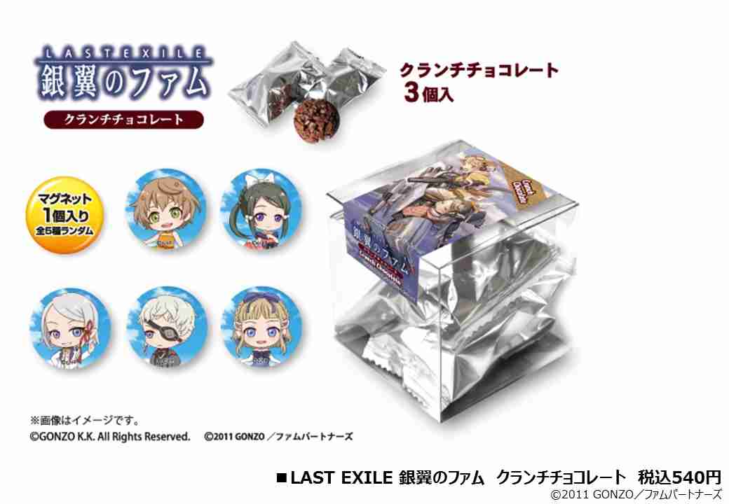 GONZO 25週年 × 有樂町丸井 7/8截止!人氣4作品「GONZO展」舉辦!! detail 9