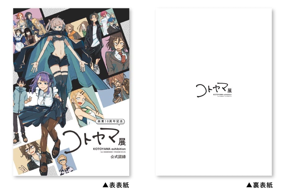 コトヤマ作品展 快閃店 in 大阪 3月10日開始！ detail 3