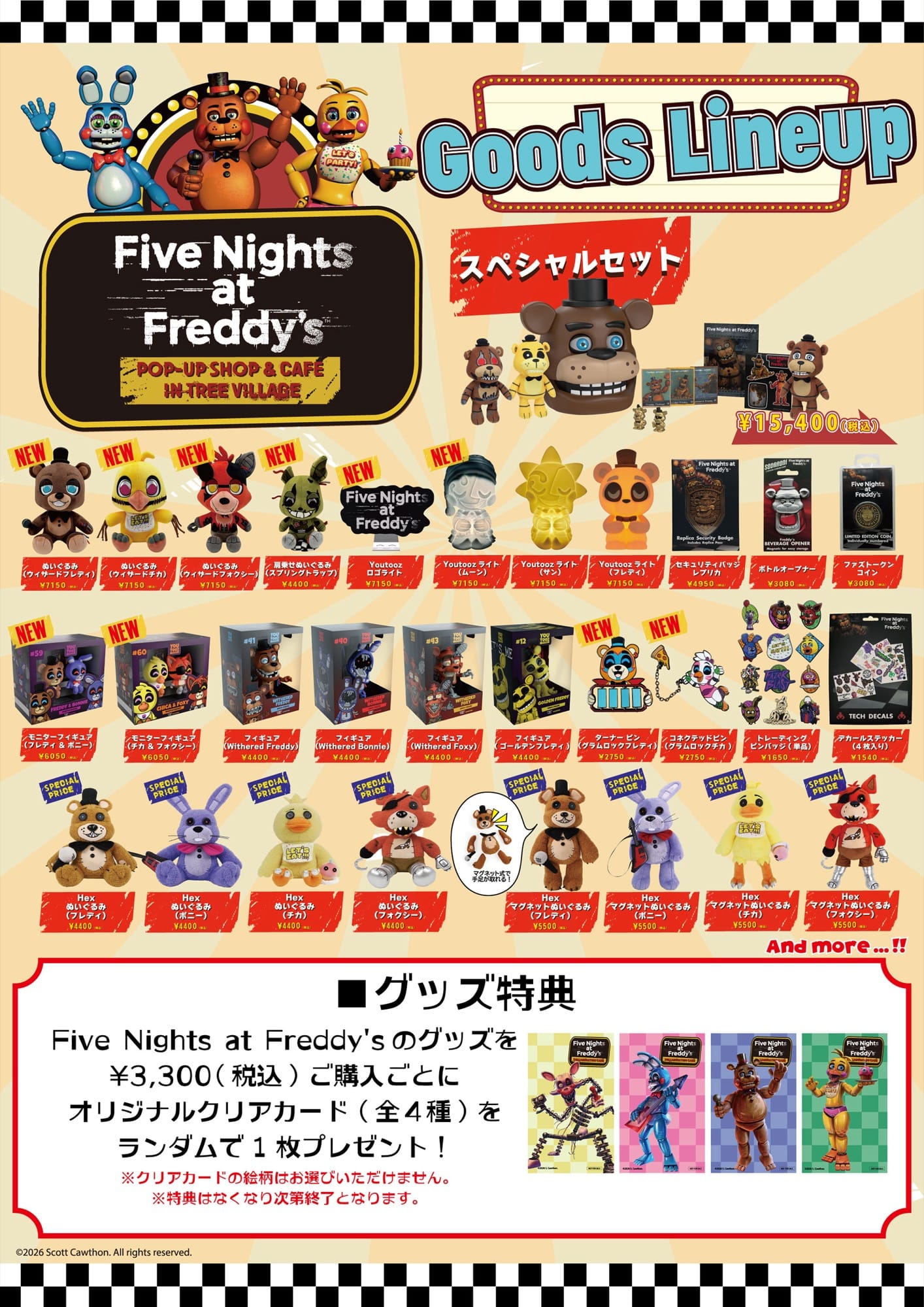Five Nights at Freddy’s カフェ in 大阪/福岡 2月28日より開催! detail 3