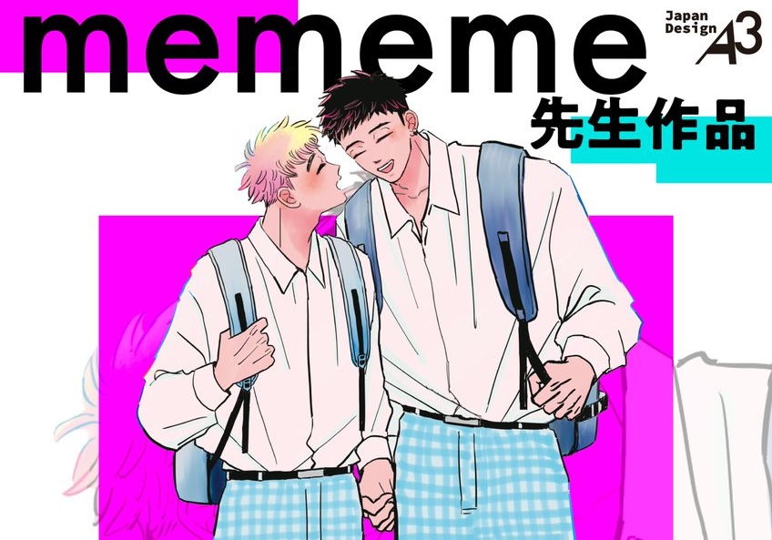 ร้าน Taro Escape & Rock'n Roll ที่ eeo Store Ikebukuro เริ่ม 24 มีนาคม! detail 1