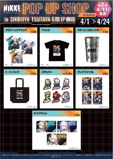 Victory Goddess: NIKKE Store at Shibuya TSUTAYA detail 3