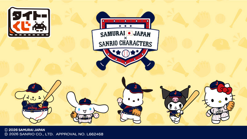 사무라이 재팬 × 산리오 타이토 복권 3월 6일부터 세븐 등에서 발매! detail 1