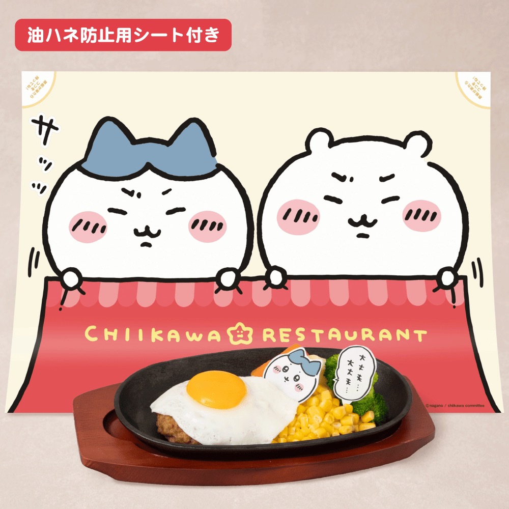 ちいかわレストラン in 池袋パルコ店・沖縄パルコシティ店 detail 4