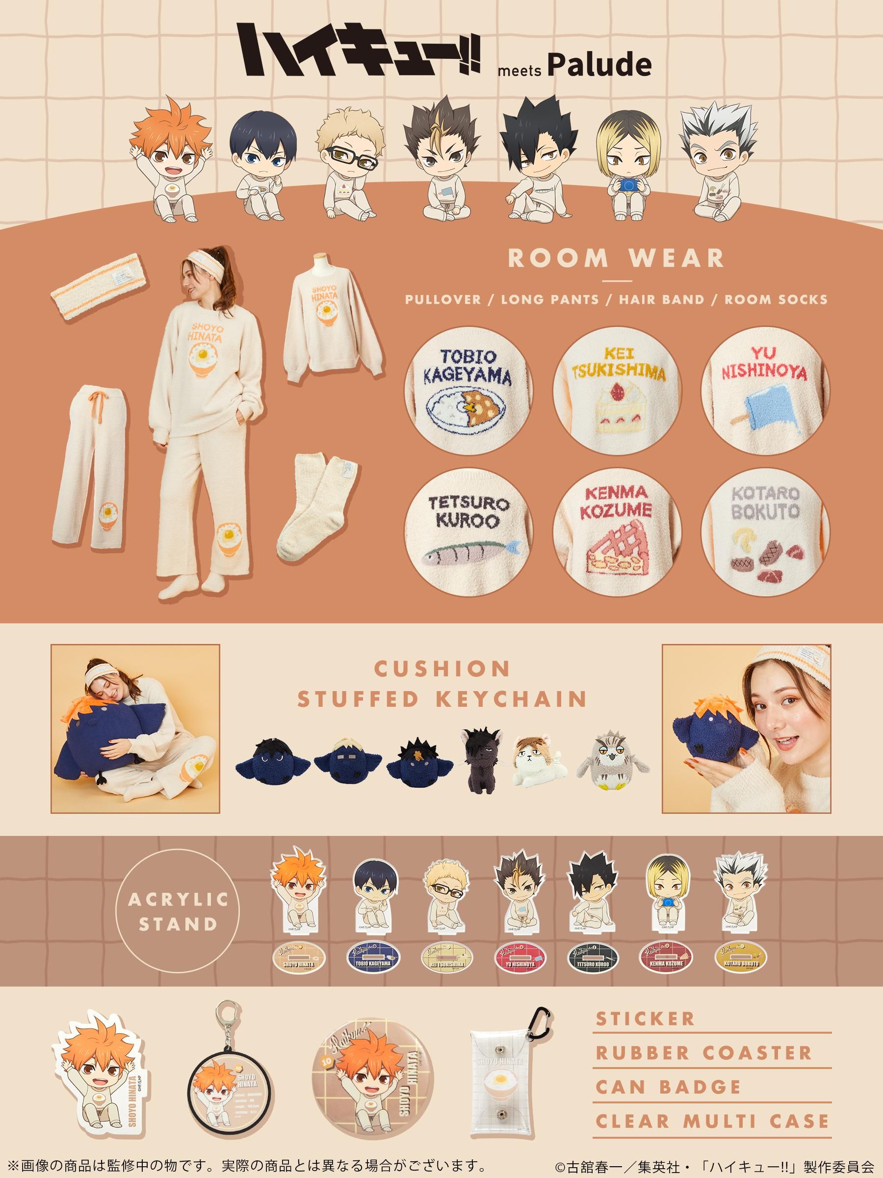 Haikyu × Roomwear Store di Daimaru Tokyo - Dibuka Mulai 4 Maret! detail 2