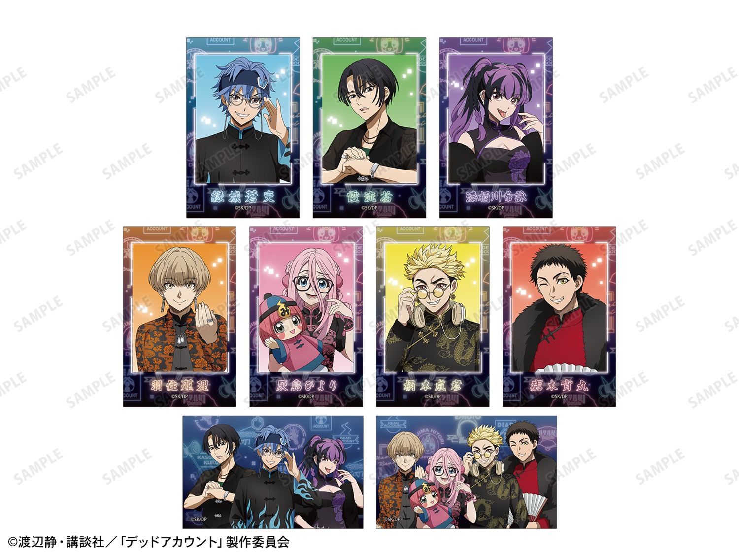 デッドアカウント アニメイトフェア in アニメイト 5月2日より開催! detail 4