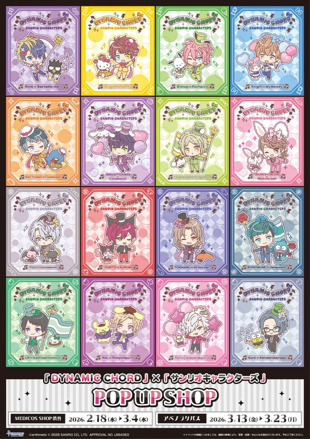 DYNAMIC CHORD × Sanrio Store di Tokyo/Osaka Dibuka Mulai 18 Februari! detail 9