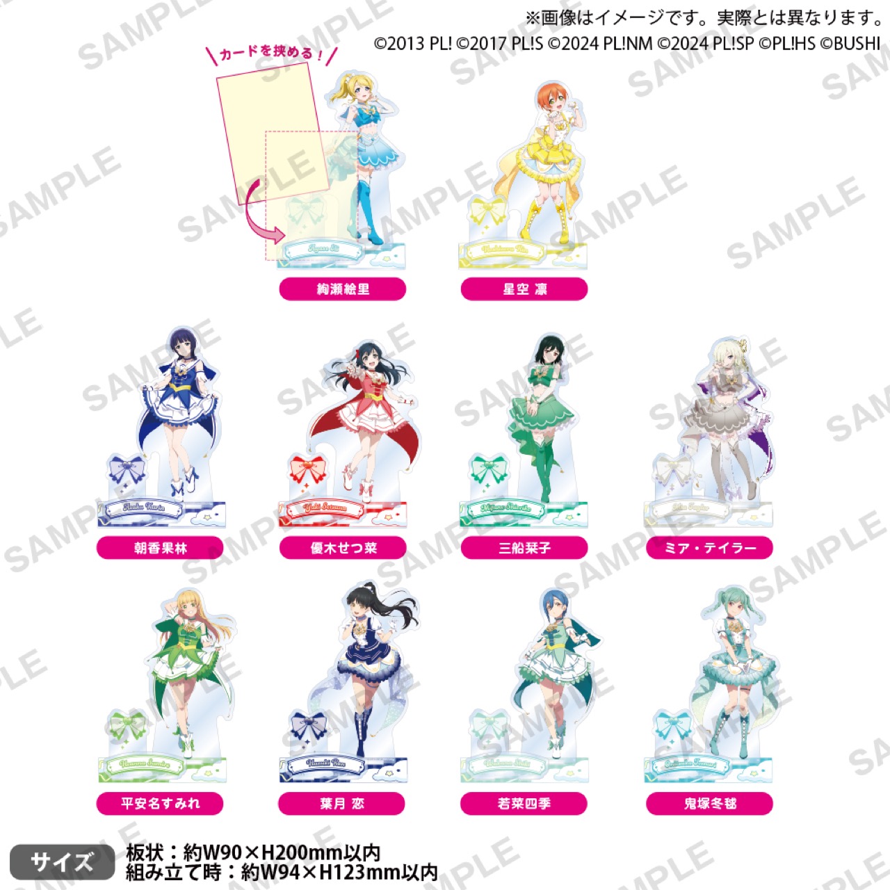 Love Live!「魔法少女風服裝」商店 in 秋葉原 3月19日起開始！ detail 4