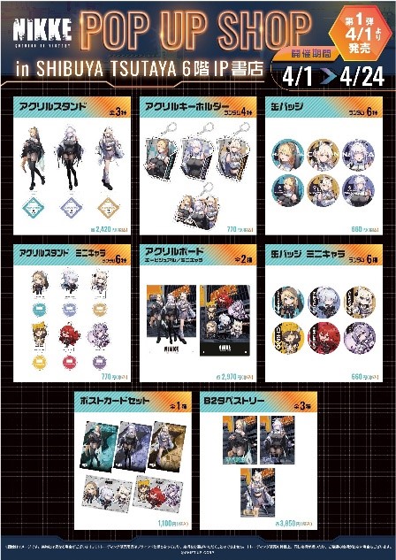 Victory Goddess: NIKKE Store at Shibuya TSUTAYA detail 2