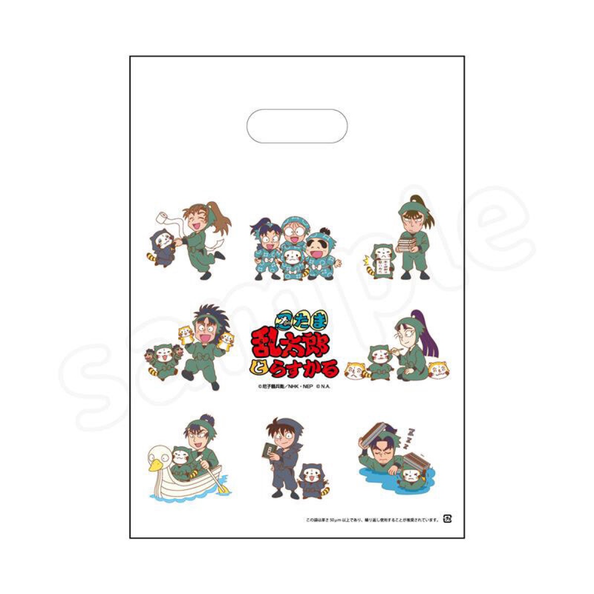 忍たま乱太郎 × ラスカル ポップアップストア in 東京 2月21日より開催! detail 6