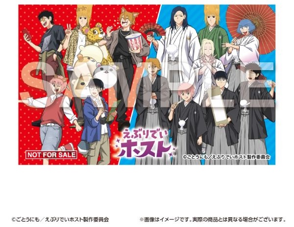 Everyday Host × 主題樂園 in Tower Records 3月5日舉辦！ detail 4