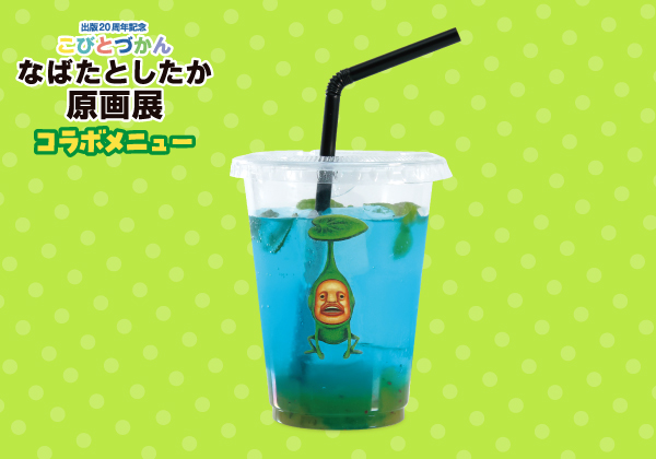 醜比頭圖鑑 なばたとしたか原畫展 in 宮城 3月20日起舉辦！ detail 11