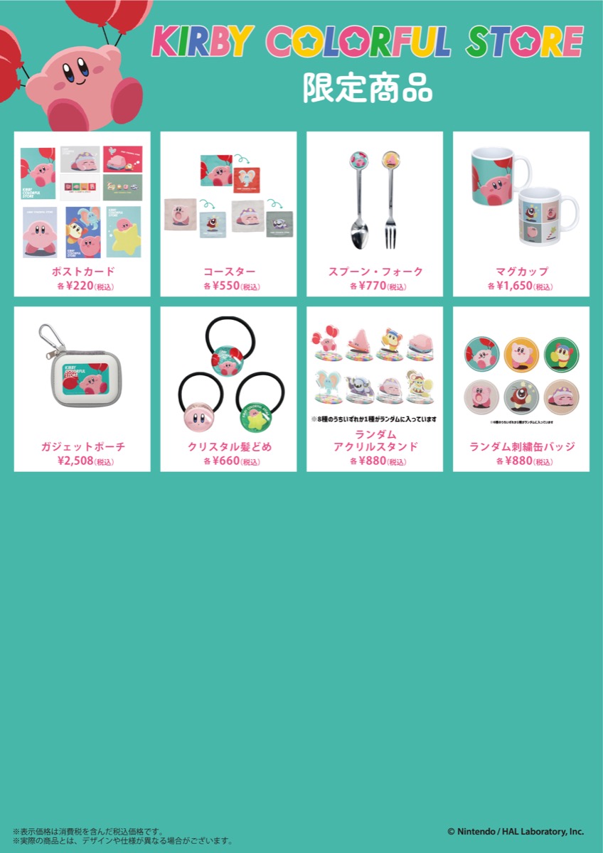 星之卡比 快閃店 in 大阪高島屋 detail 6