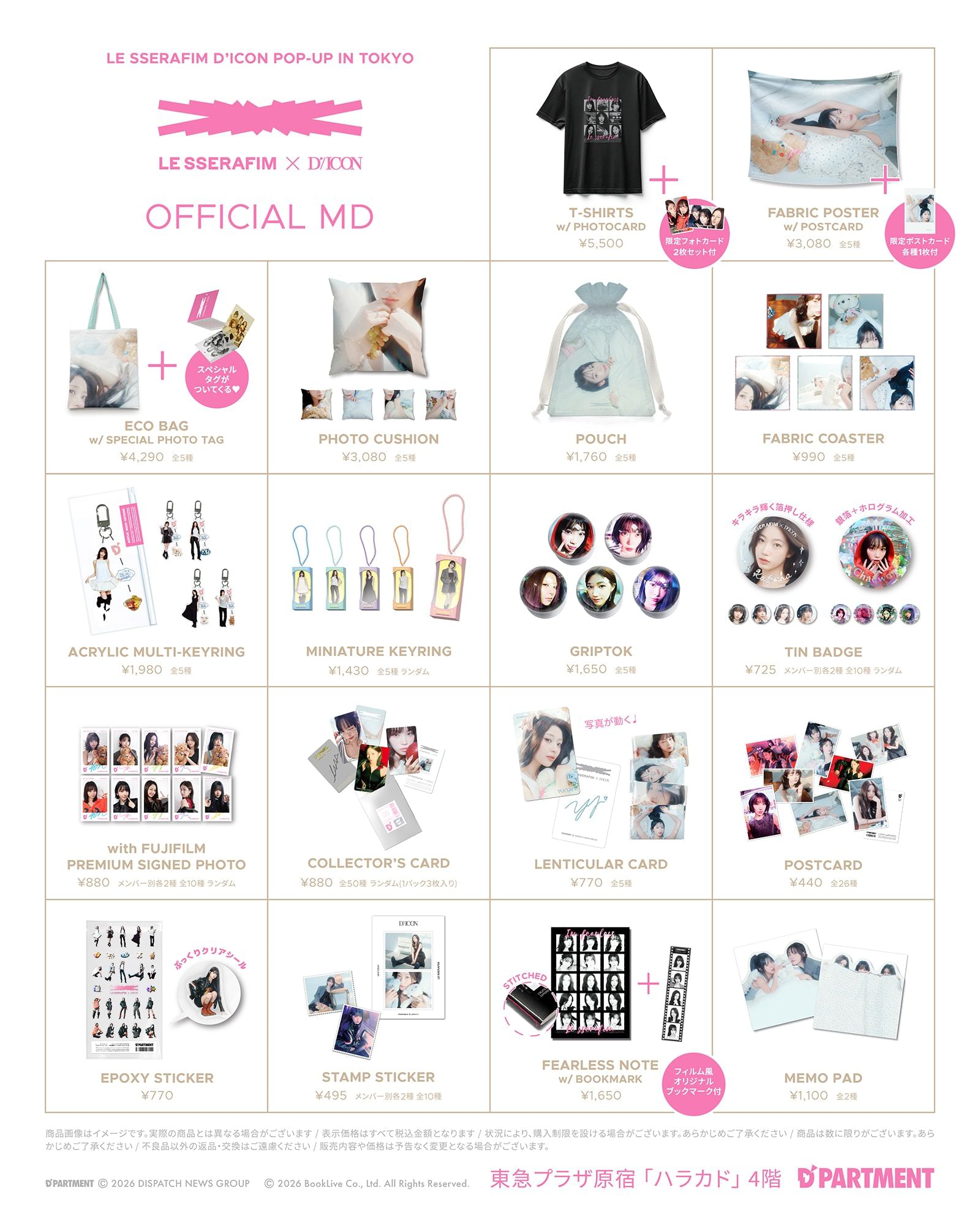 LE SSERAFIM D’ICON POP-UP IN TOKYO detail 2