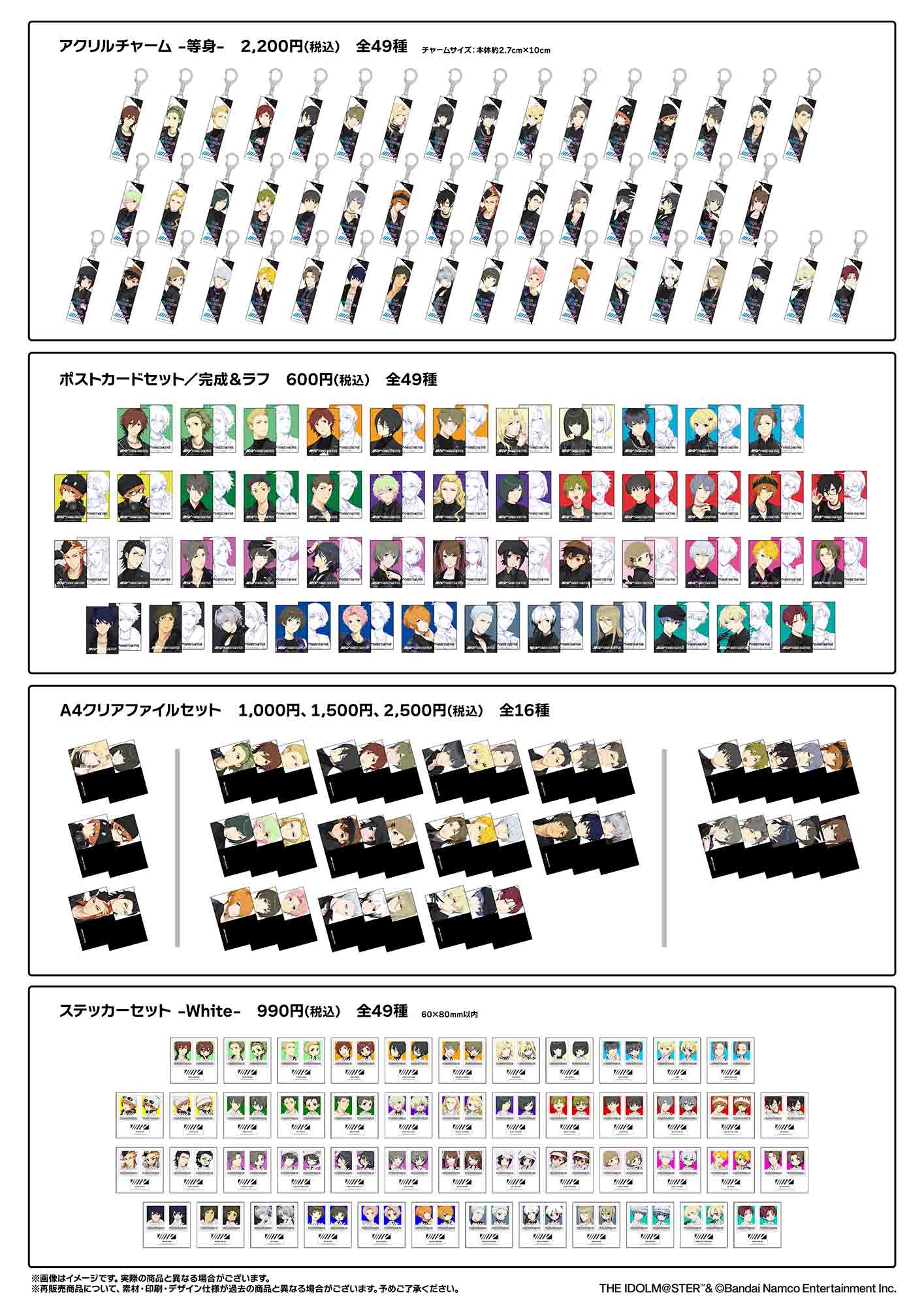 クリエイターユニットFiFS ストア in ラフォーレ原宿 3月19日開催! detail 4