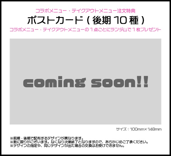 FLOW GLOW × Tower Records Cafe Collaboration Event Starts March 12! detail 5