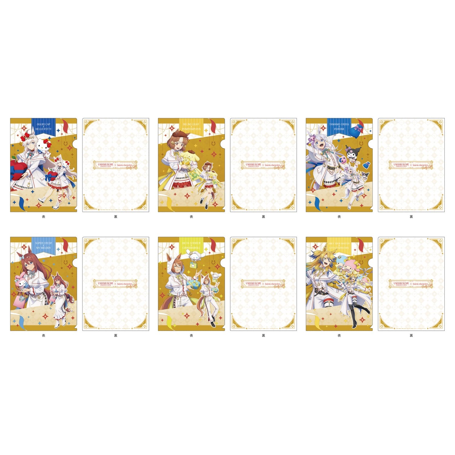 Uma Musume Cinderella Gray × Sanrio Collab Store ในโตเกียว/โอซาก้า เปิดวันที่ 13 กุมภาพันธ์! detail 11