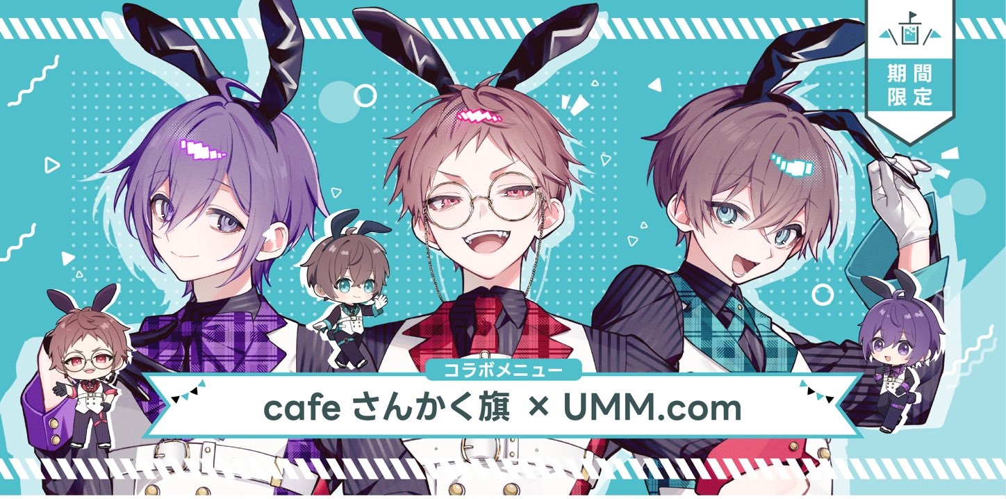 UMM.com Cafe at cafeさんかく旗 detail 1